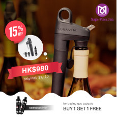 Coravin® Pivot 系列取酒器精選優惠 (Product Code : CP-1)